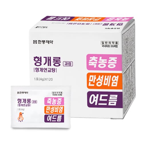 형개롱과립(형개연교탕)