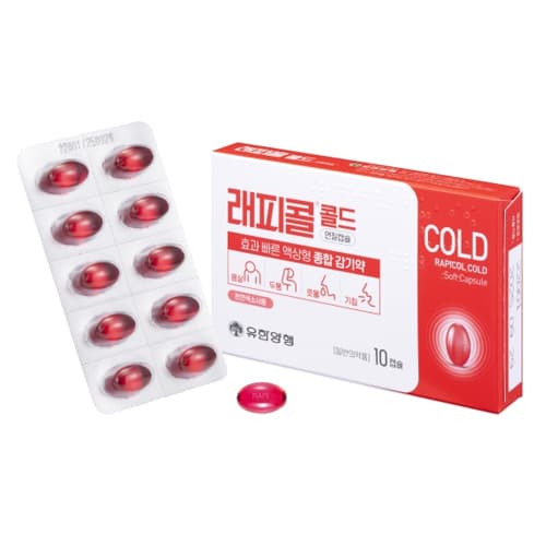 래피콜 콜드 연질캡슐