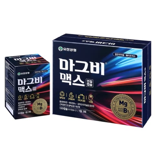 마그비 맥스 연질캡슐