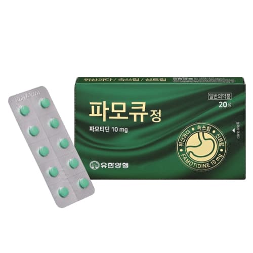 파모큐 정