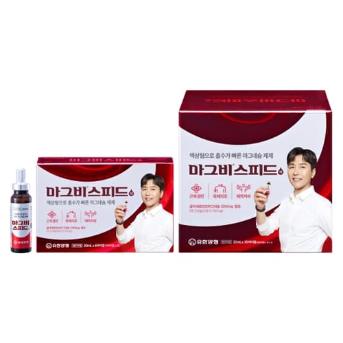 마그비 스피드 액