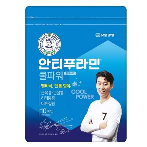 안티푸라민 쿨파워 플라스타