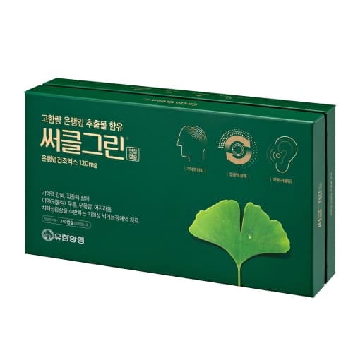 써클그린 연질캡슐