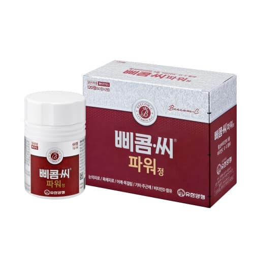삐콤씨 파워 정