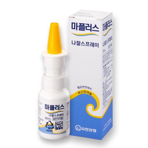 마플러스나잘스프레이