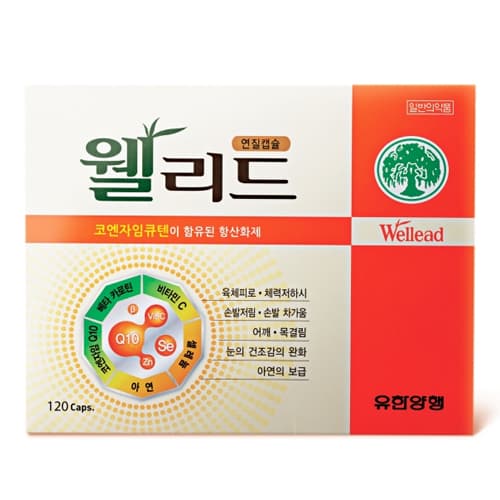 웰리드 연질캡슐
