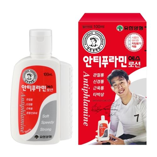 안티푸라민에스로션 (지압용기)