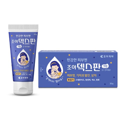 조아덱스판크림