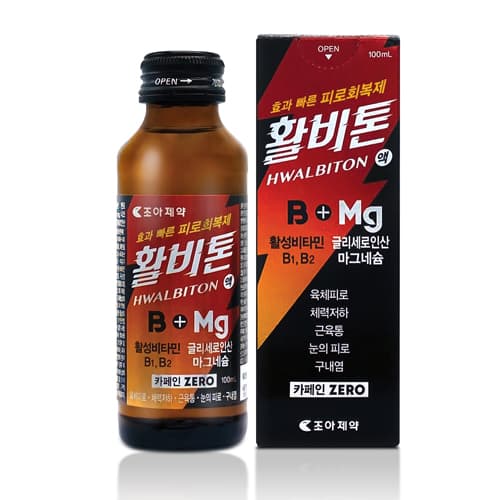 활비톤액