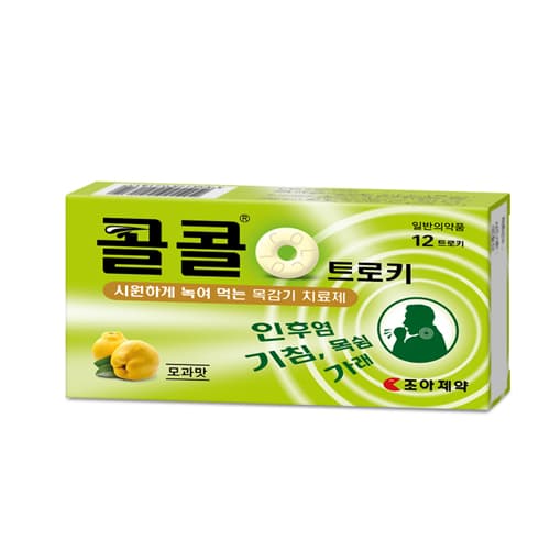 콜콜트로키