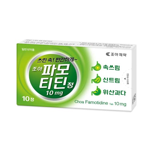 조아파모티딘정