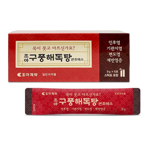 조아구풍해독탕연조엑스