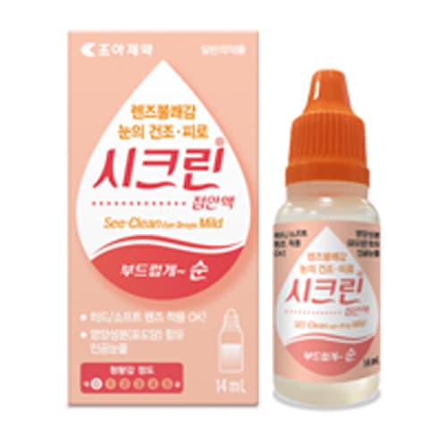 시크린점안액 (순)