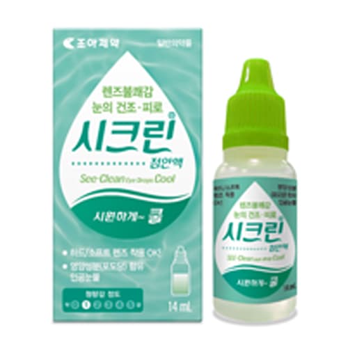 시크린점안액 (쿨)