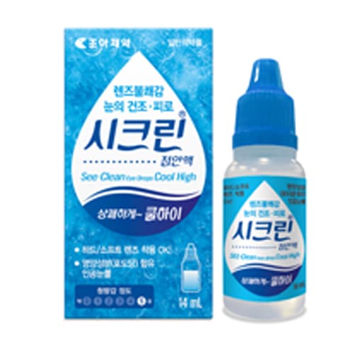 시크린점안액 (쿨하이)