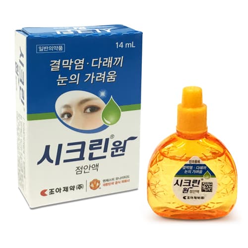 시크린원점안액