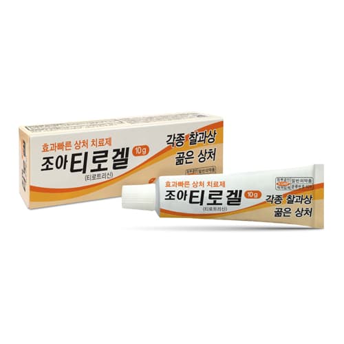 조아티로겔