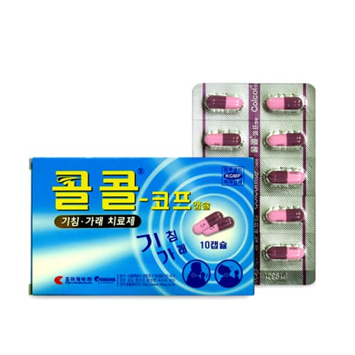 콜콜코프캡슐