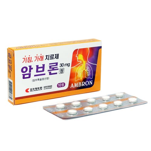 암브론정