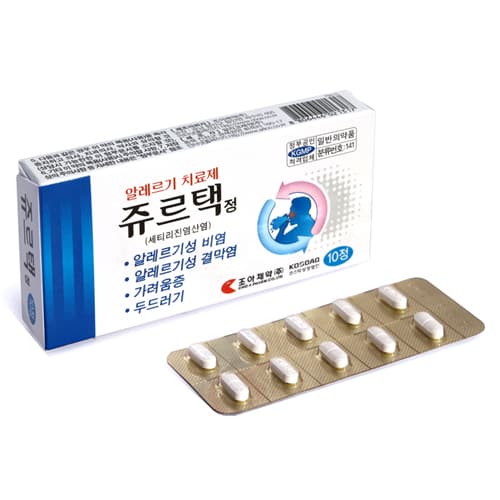 쥬르택정
