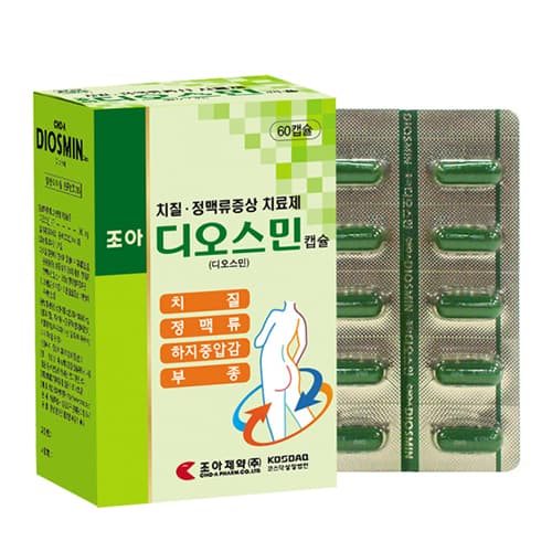 조아디오스민캡슐