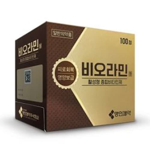 비오라민정