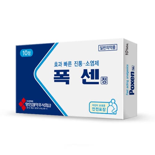 폭센