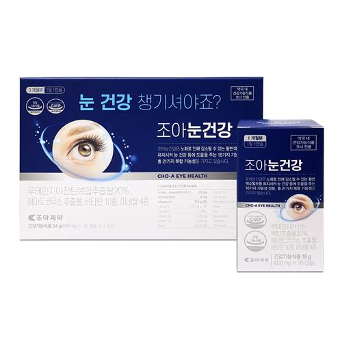 조아 눈건강