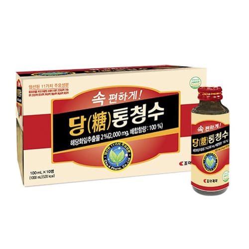 당(糖)통청수