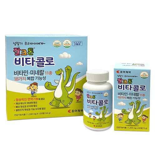 잘크톤 비타콜로