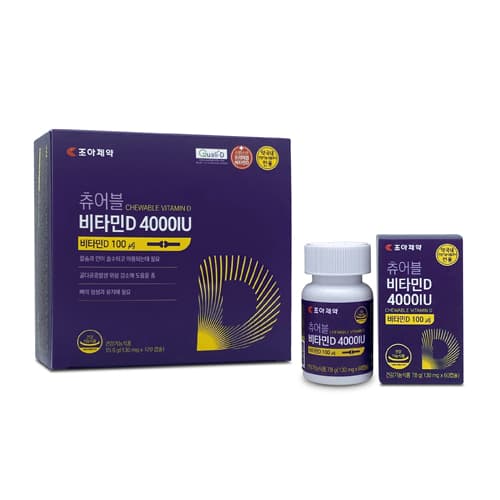 츄어블비타민D 4000 I.U