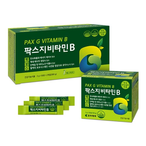 팍스지비타민B