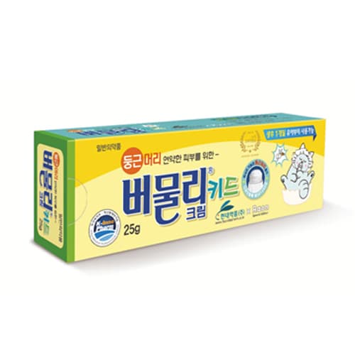 둥근머리 버물리키드크림