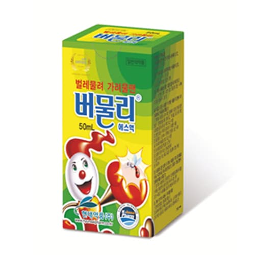 버물리에스액 (스펀지타입)