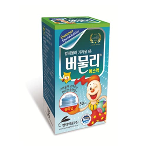 버물리에스액 (솔타입)