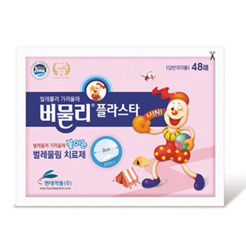 버물리 플라스타 MINI