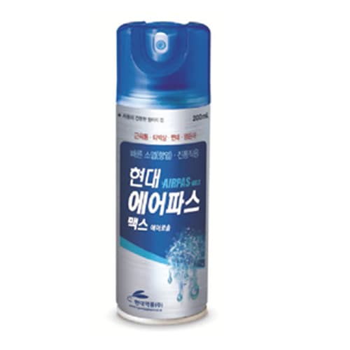 현대 에어파스맥스
