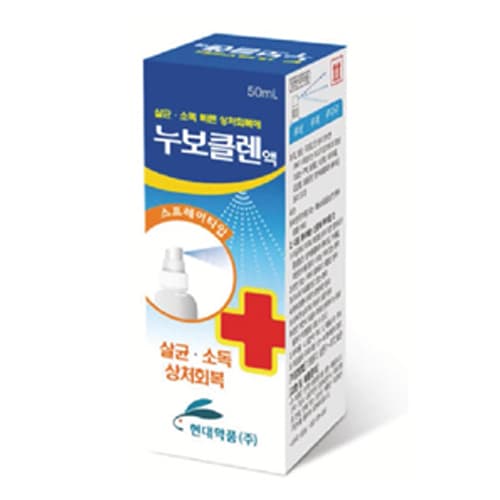 누보클렌액