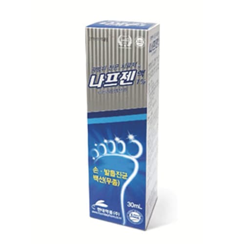 나프젠액