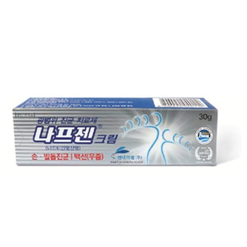 나프젠크림