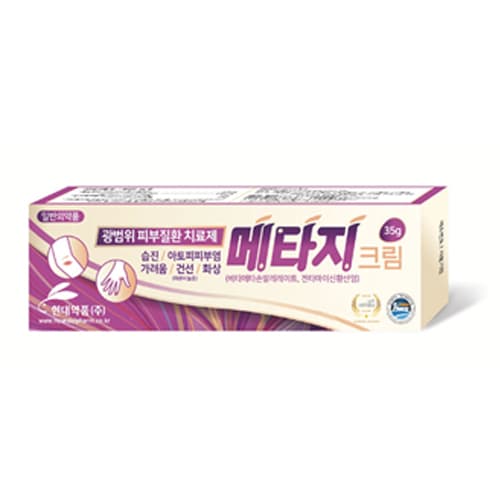 메타지 크림