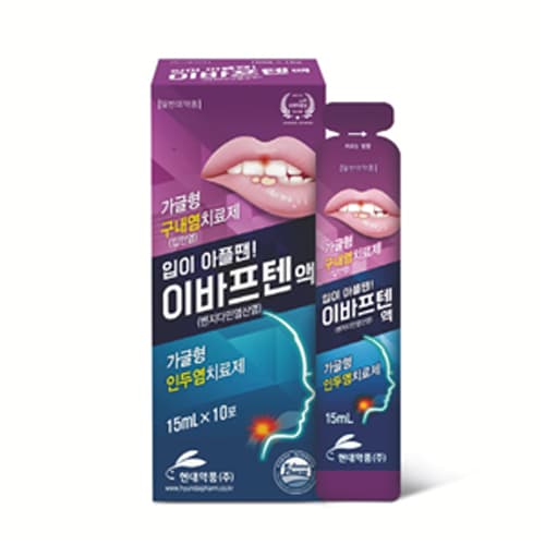 이바프텐액