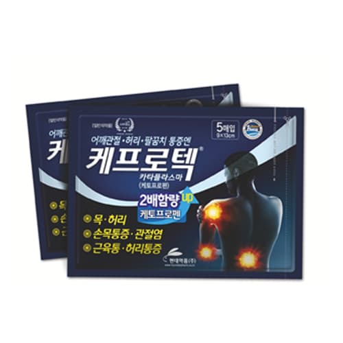 케프로텍 카타플라스마