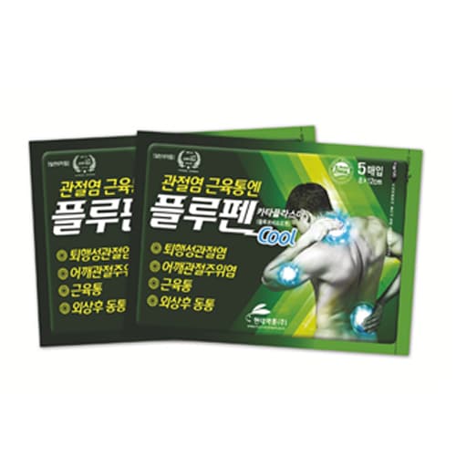 플루펜 카타플라스마