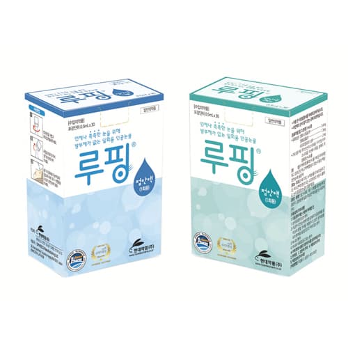 루핑점안액