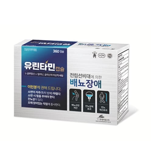 유린타민 캡슐