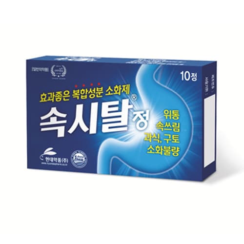 속시탈정