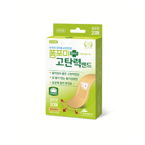 폼포미 플러스 고탄력 밴드