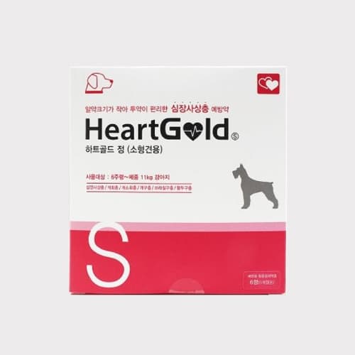하트골드정 (5.6~11kg)