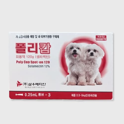 폴리캅 (2.5~5kg)